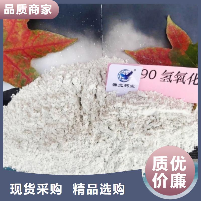 氧化钙用于污水处理欢迎咨询