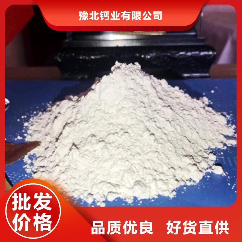 柱状氢氧化钙用于涂料化工欢迎咨询