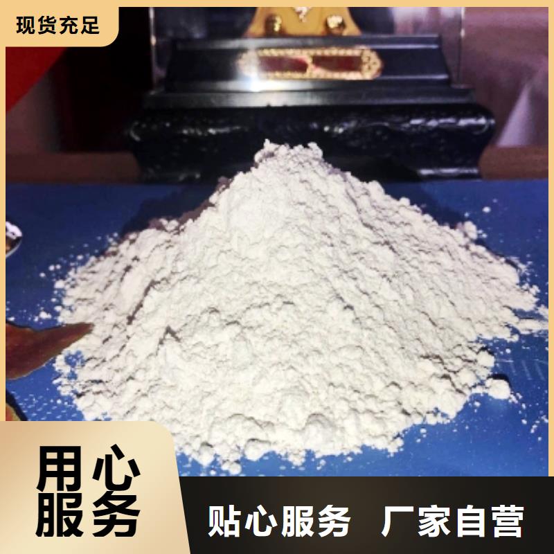 氢氧化钙【氢氧化钙】甄选好物