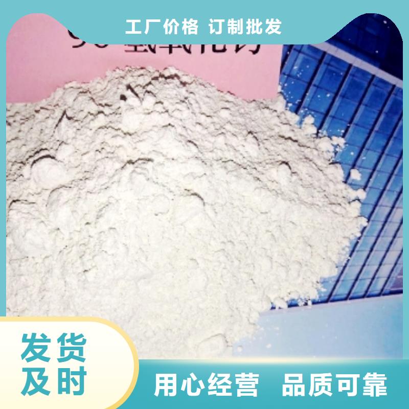 灰钙粉烟气治理剂优惠多多