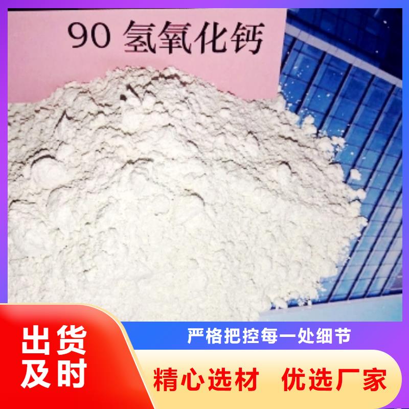 高活性氢氧化钙用于皮革梳皮图片