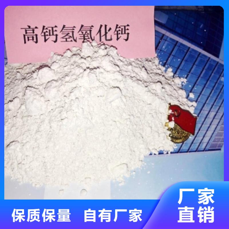 熟石灰石灰块质量可靠