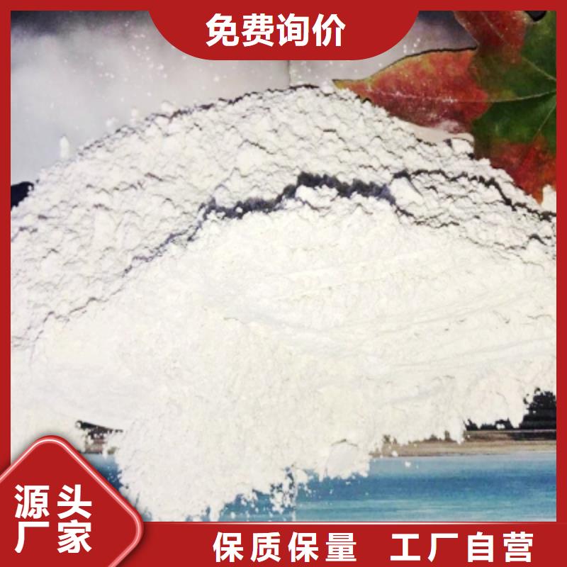 氢氧化钙厂家技术完善