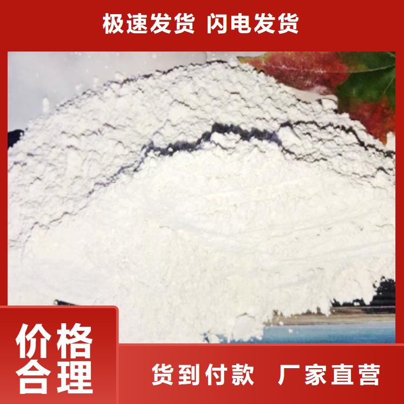 氢氧化钙使用厂家厂家热线