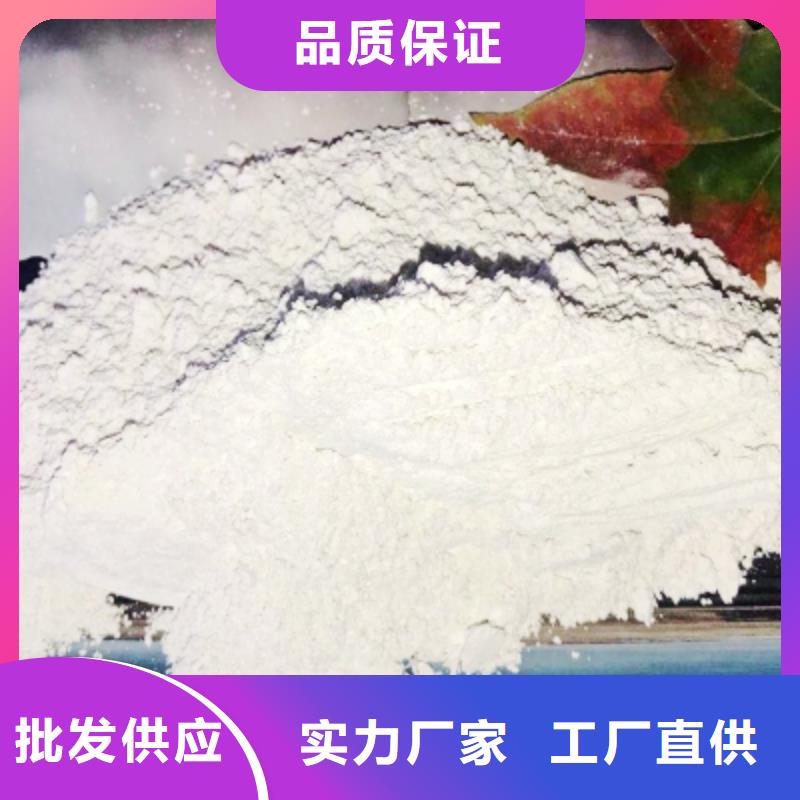 新闻：熟石灰厂家