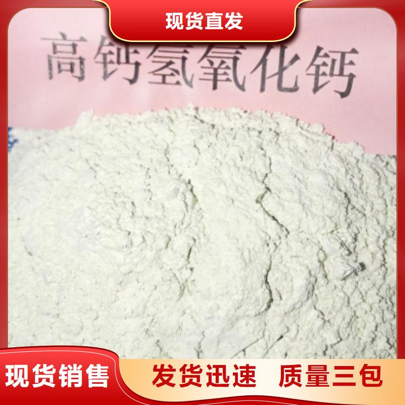 消石灰石灰块方案优先