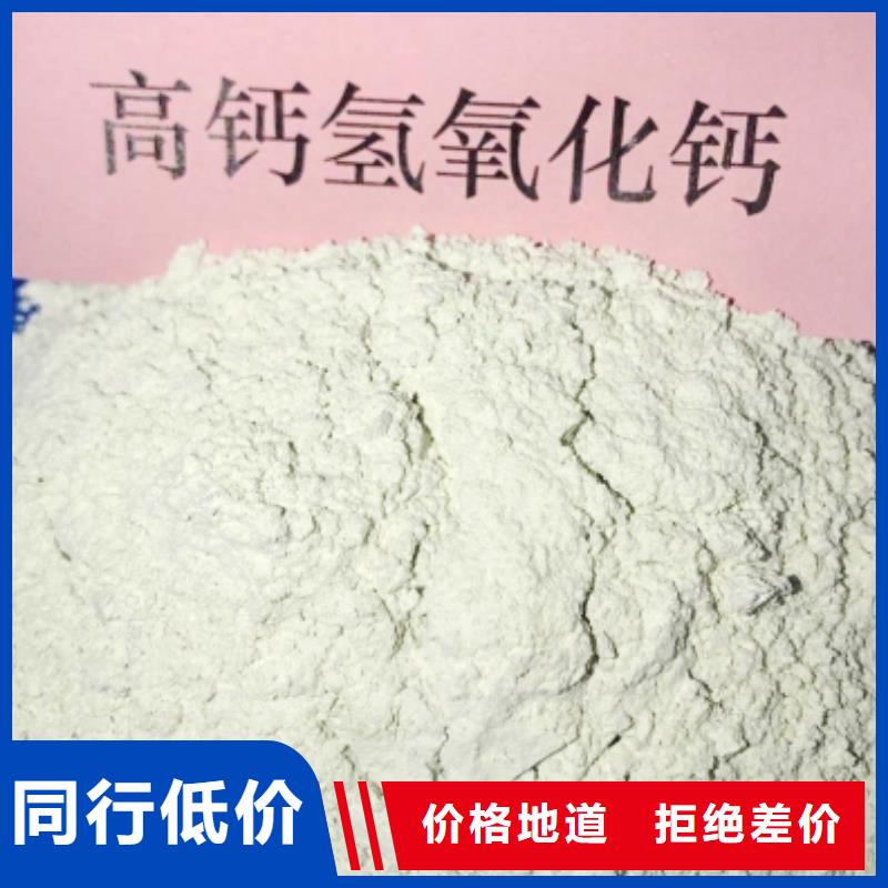 熟石灰优选厂商