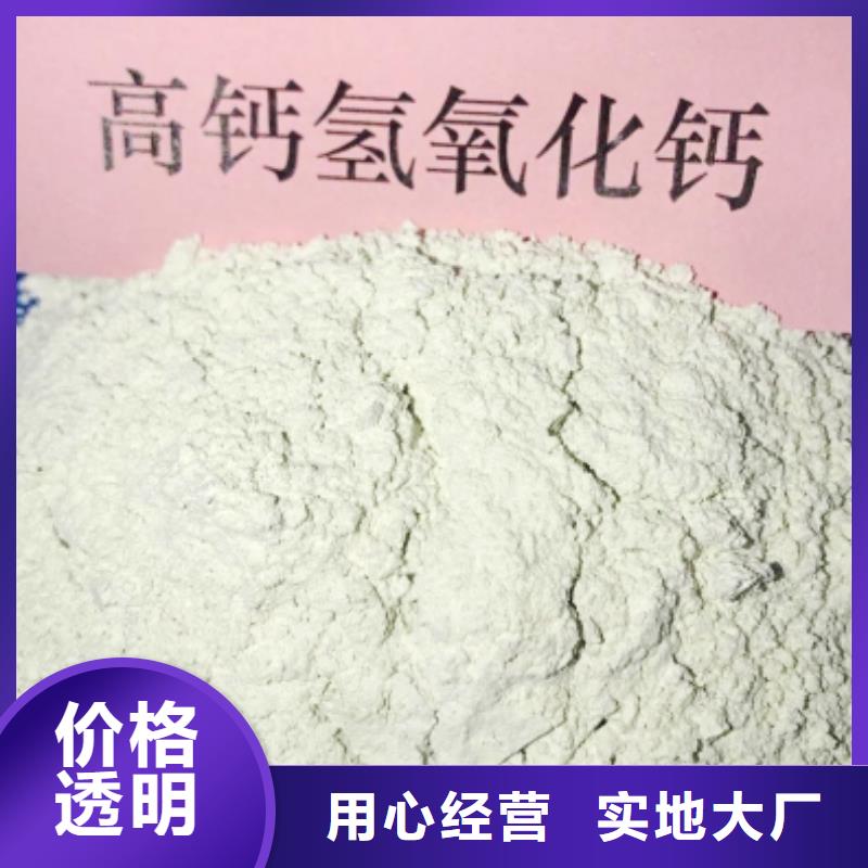 氧化钙脱硫剂免费供样