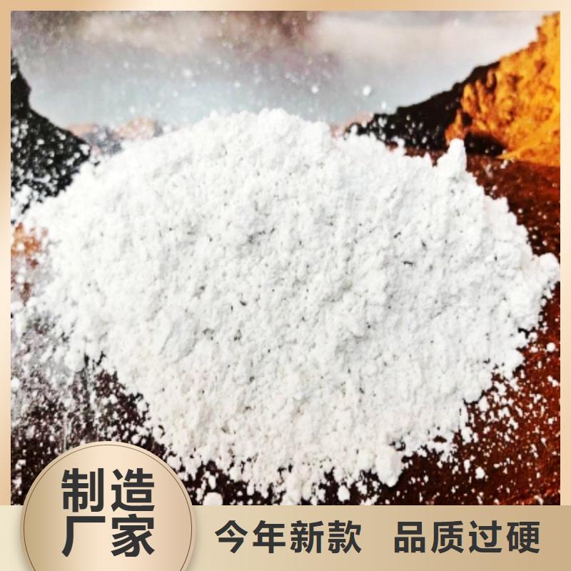 氢氧化钙的化学性质工厂直销