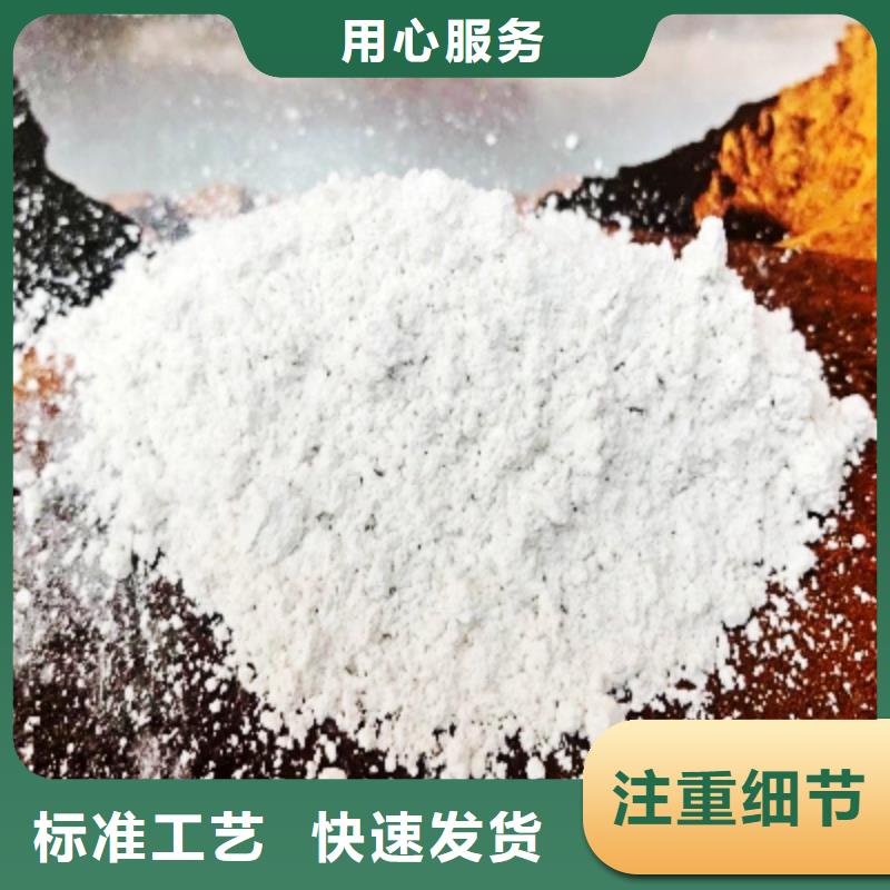 消石灰石灰块价格透明