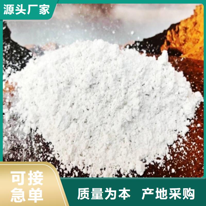 山东熟石灰脱硫剂价格透明