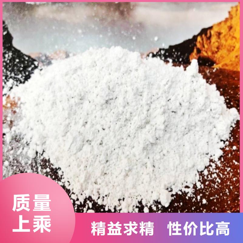 供应氢氧化钙的经销商