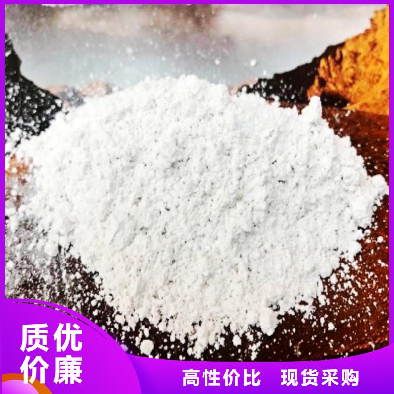 柱状氢氧化钙用于焦化厂脱硫欢迎咨询