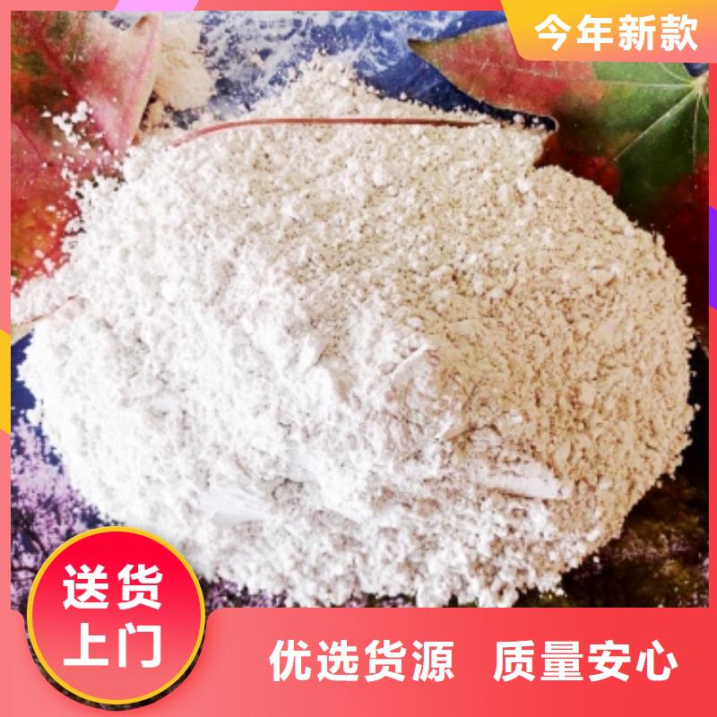 高活性氢氧化钙用于烟气脱硫简介