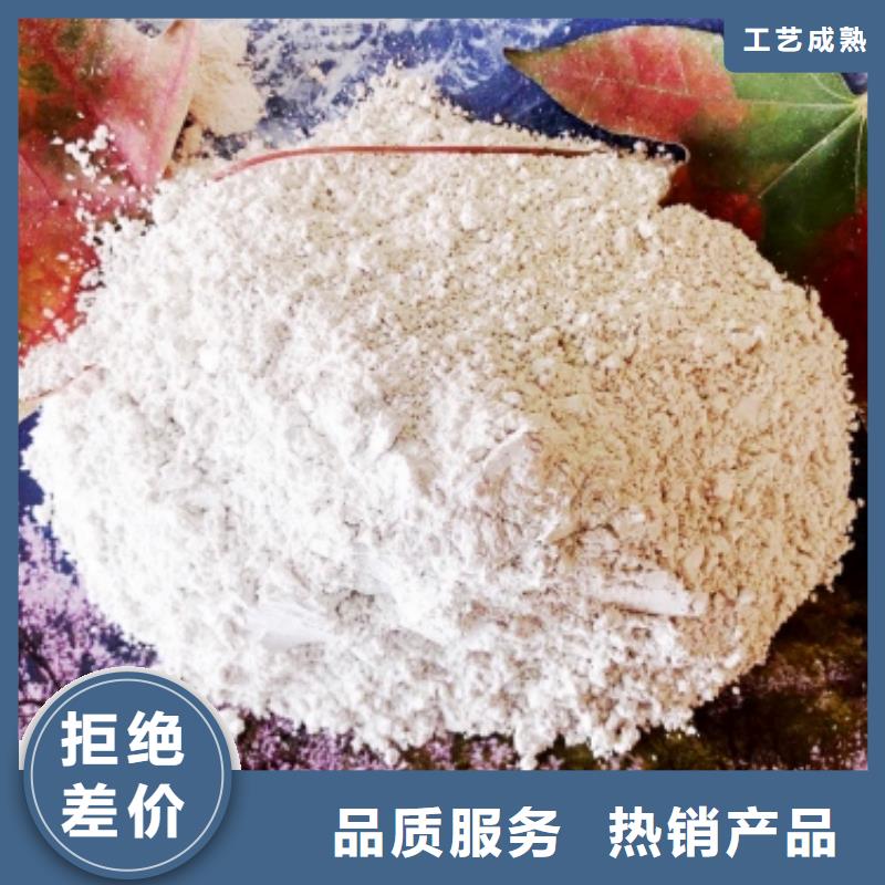 熟石灰脱硫剂规格齐全