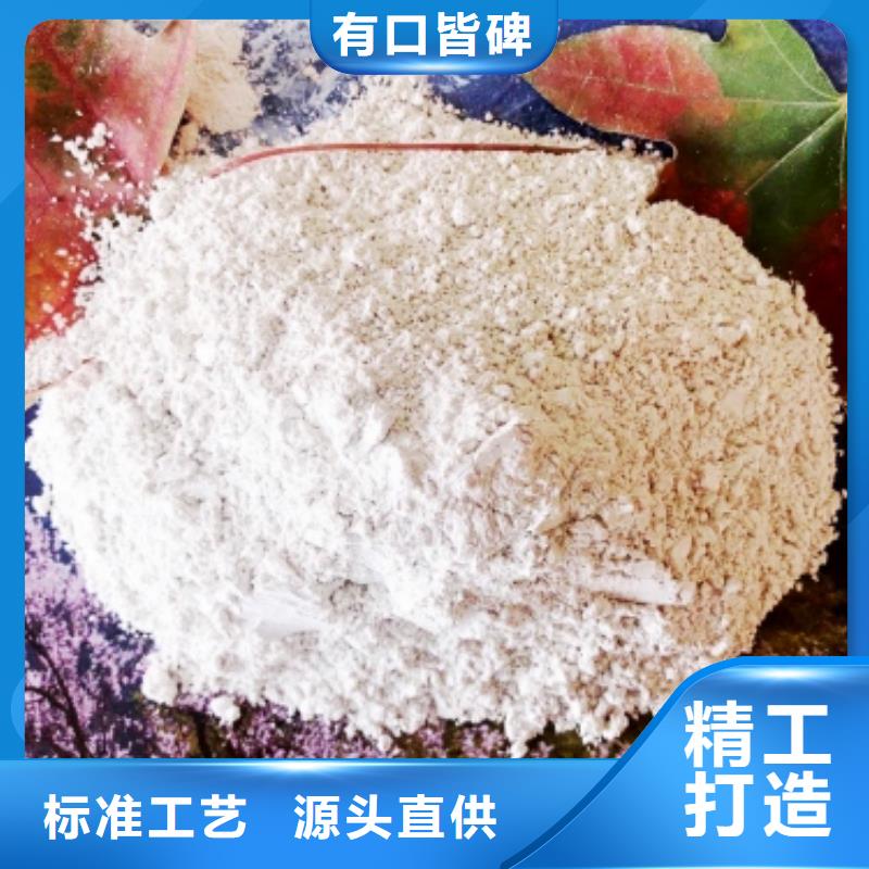 灰钙粉固化剂常年现货