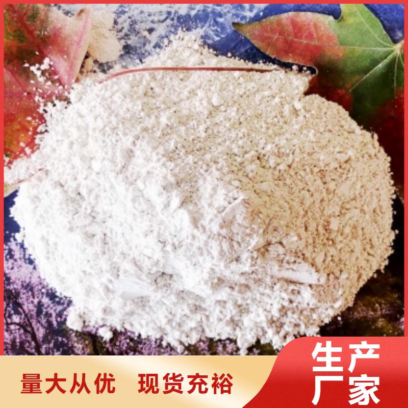 白色氢氧化钙用于焦化厂脱硫简介