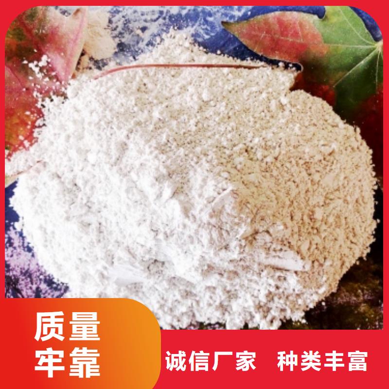 氢氧化钙追求品质