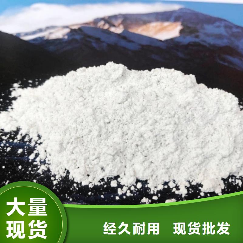氢氧化钙优势