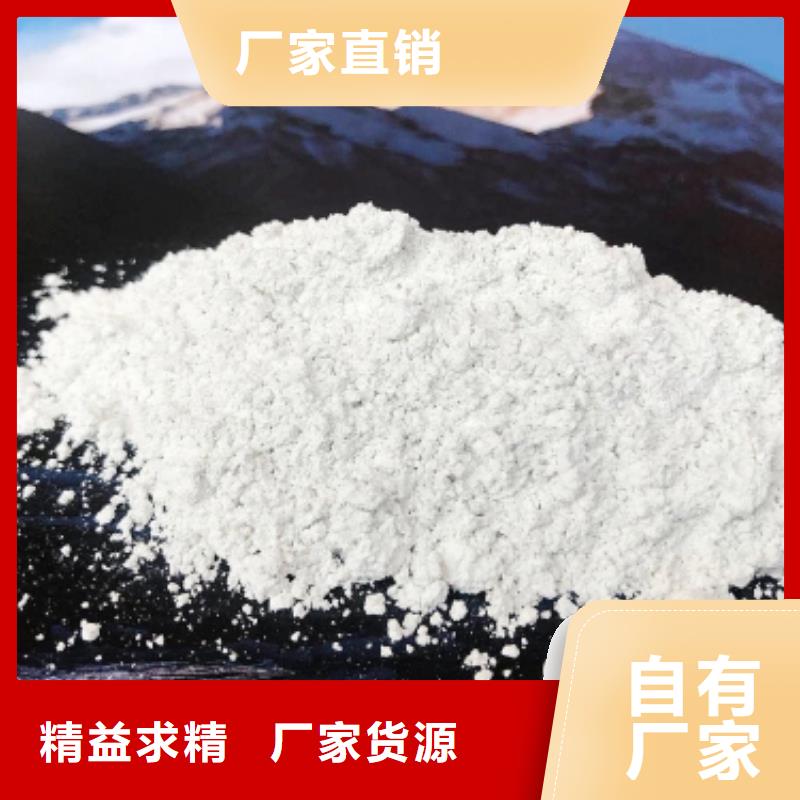 消石灰灰钙粉价格优惠