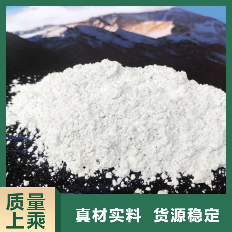 新乡氢氧化钙真货源