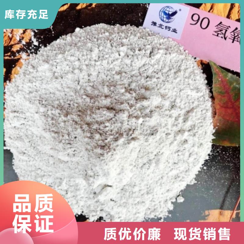 灰钙粉固化剂货源充足