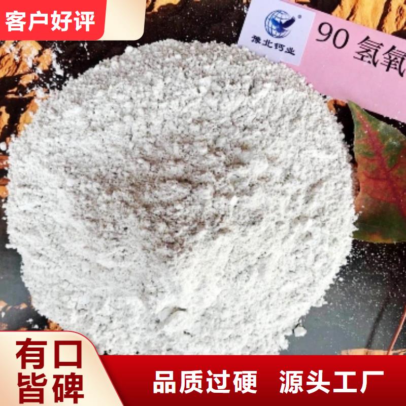 氢氧化钙长期供应