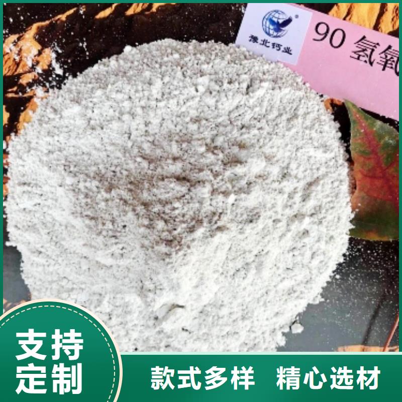 白色氢氧化钙用于烟气脱硫详解