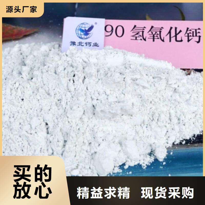 高活性氢氧化钙用于高标准农田详解