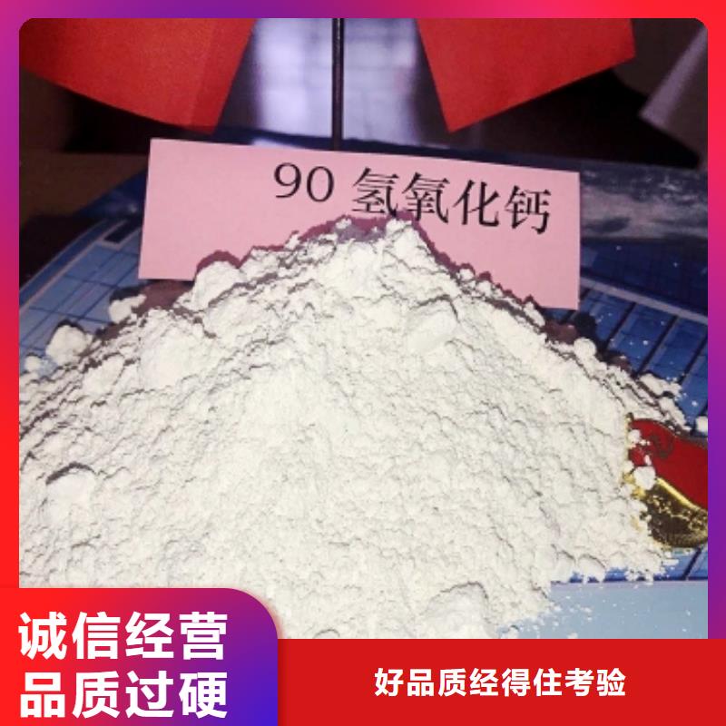 氢氧化钙灰钙粉技术支持