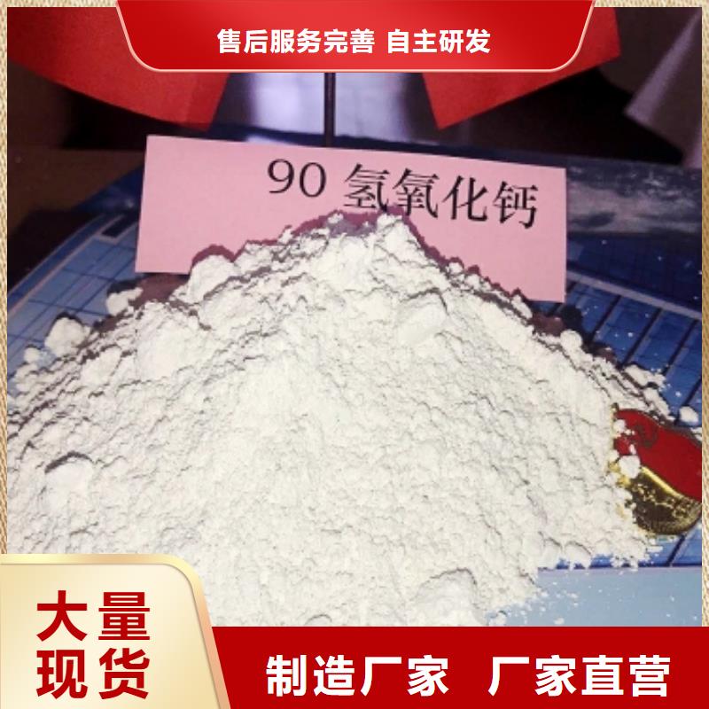 氢氧化钙氧化钙技术支持