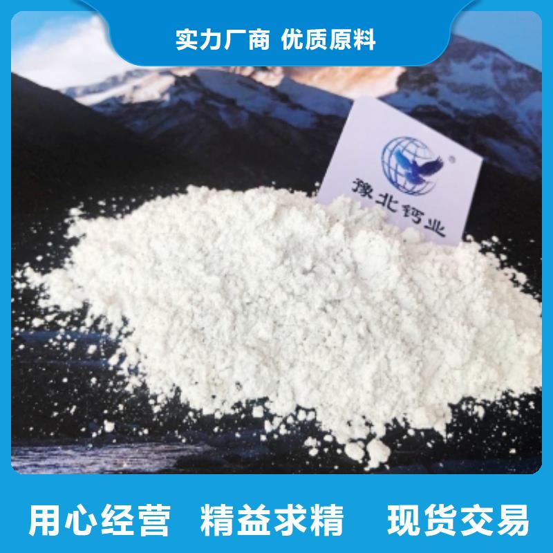 氢氧化钙脱硫剂优惠多多