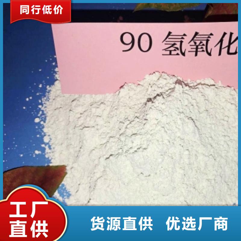 氢氧化钙用于土壤中和详解
