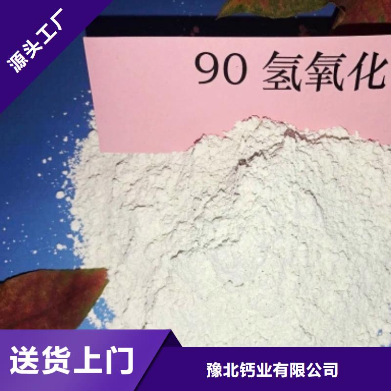 灰钙粉颗粒氢氧化钙价格行情
