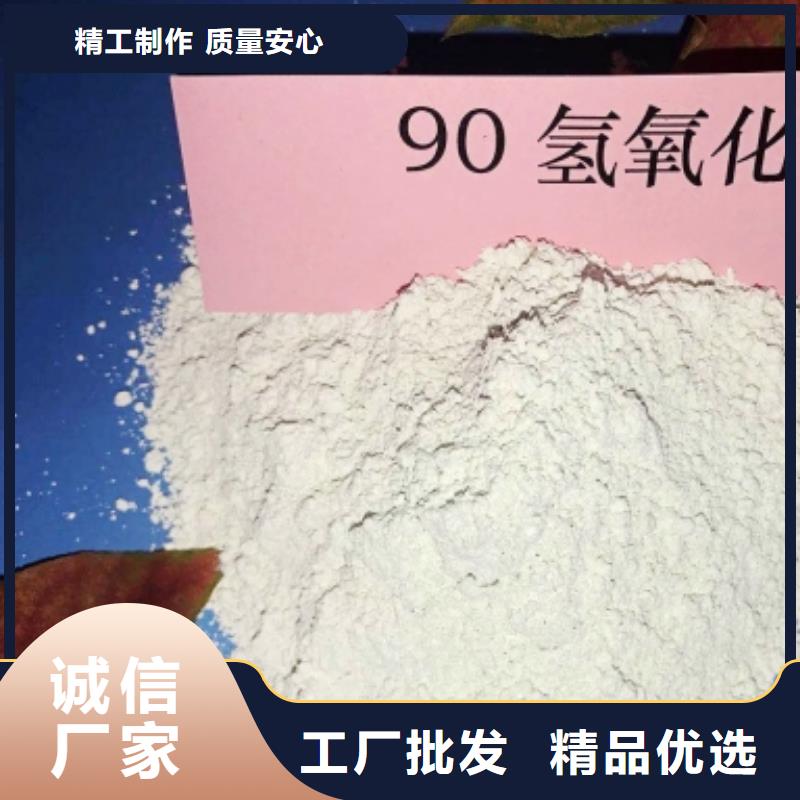 灰钙粉酸气吸附剂全网促销
