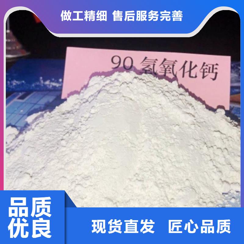 氢氧化钙氧化铁脱硫剂欢迎采购