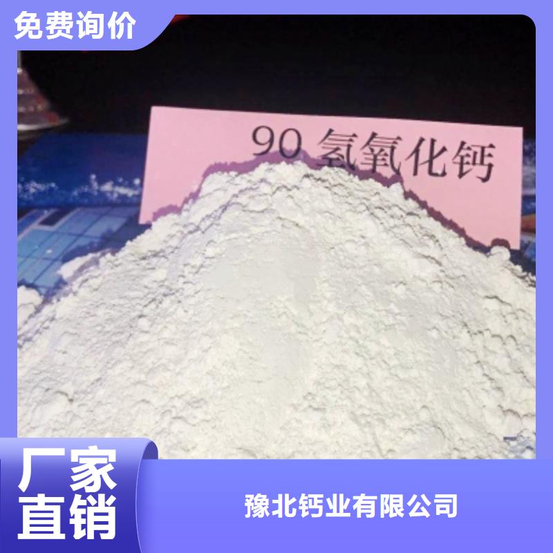 氢氧化钙灰钙粉款到发货