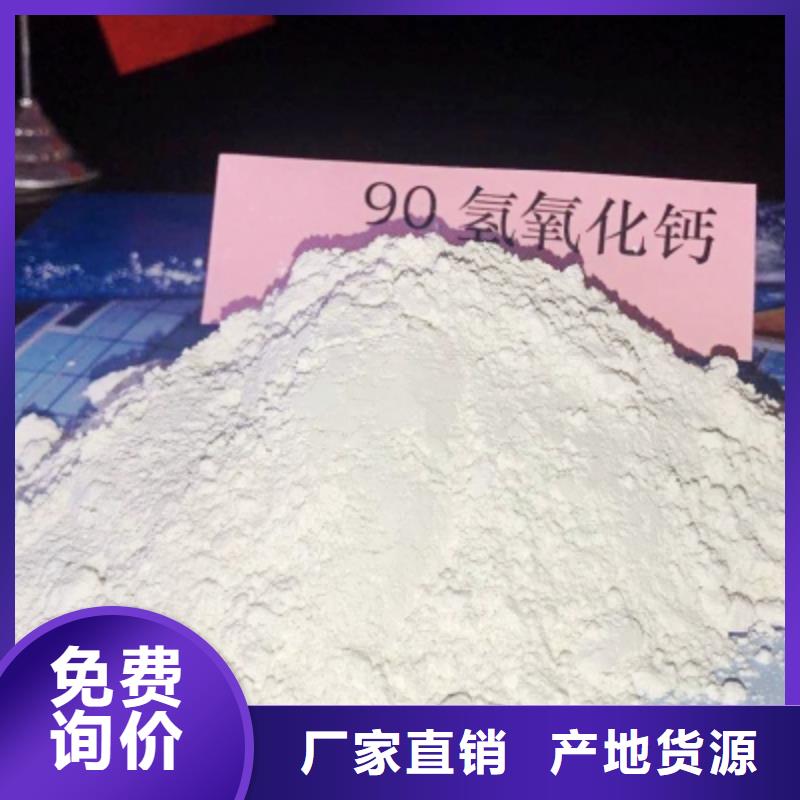 熟石灰石灰块欢迎采购