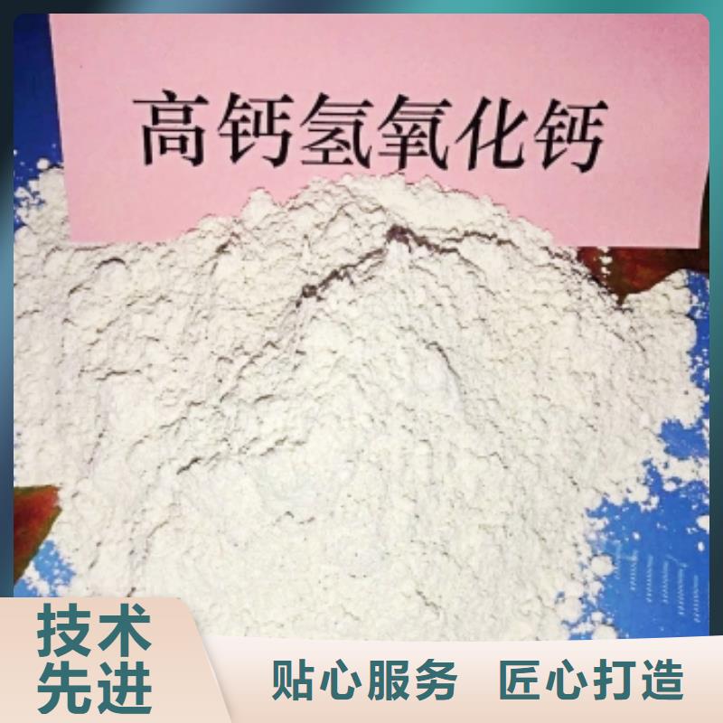 可定制的消石灰厂家