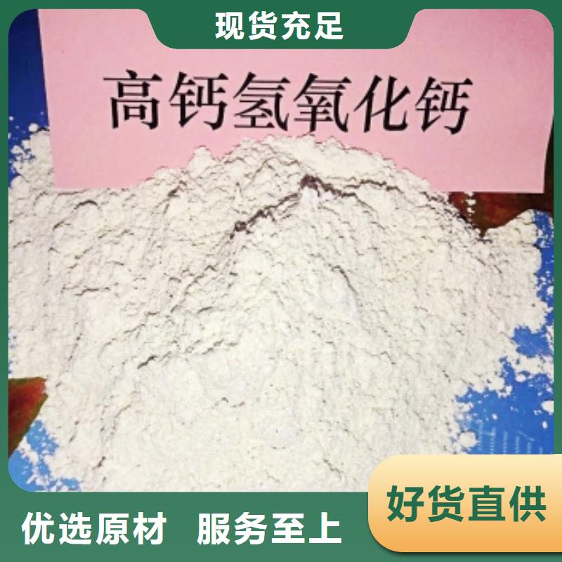 消石灰灰钙粉大量现货