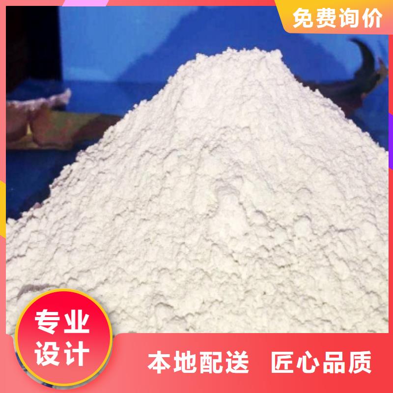 氢氧化钙脱硫剂优惠多多