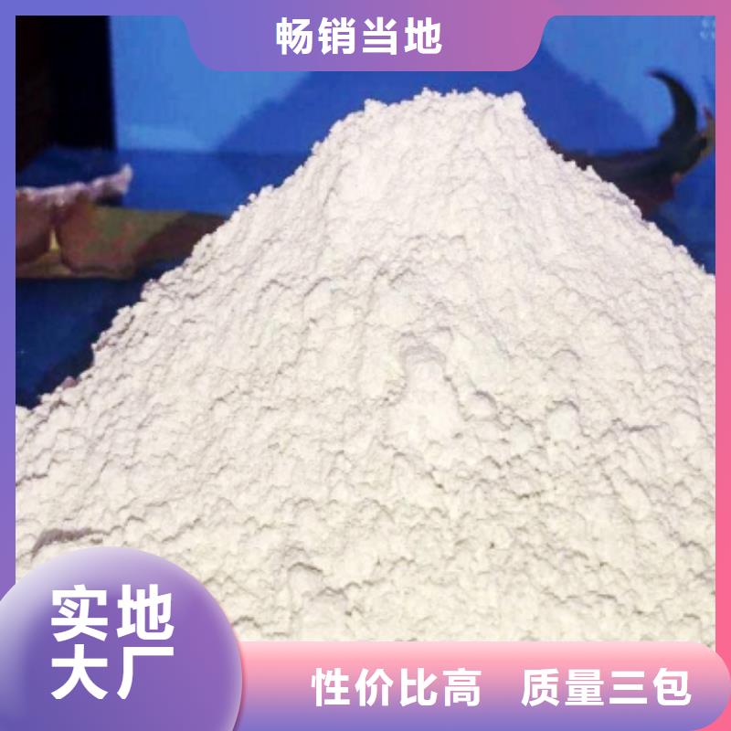 质量靠谱的脱硫剂厂家