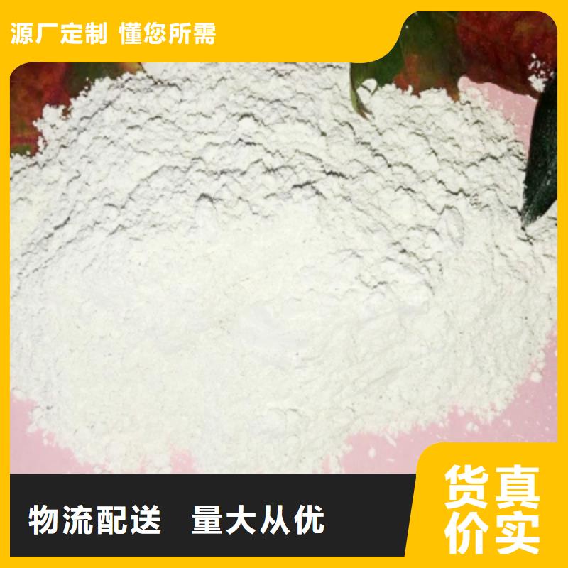 氢氧化钙老品牌厂家