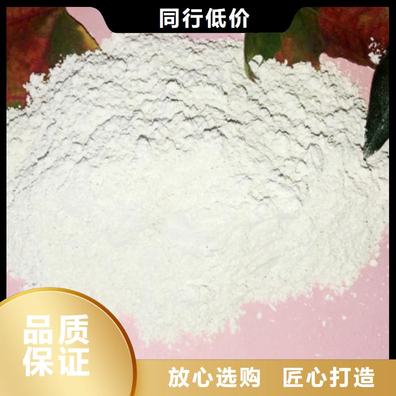 氢氧化钙脱硫剂图文行情