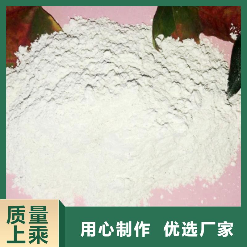 消石灰石灰块售后保障