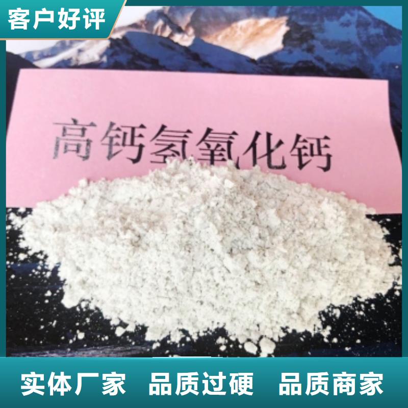 灰钙粉烟气治理剂利用率高