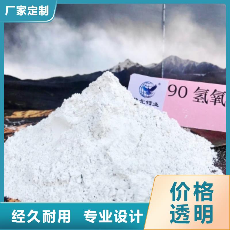 熟石灰氧化铁脱硫剂全国供货