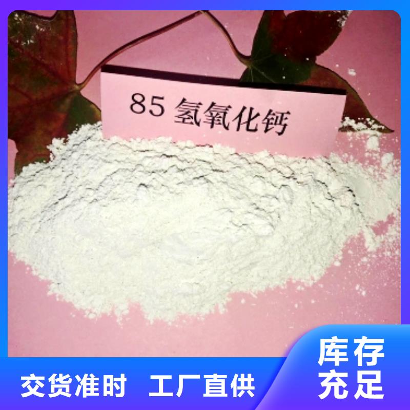 熟石灰氧化铁脱硫剂质量可靠