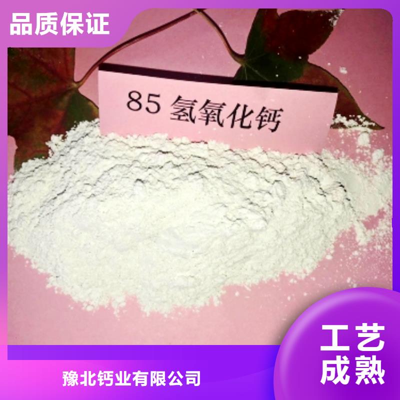 熟石灰氧化钙优质产品