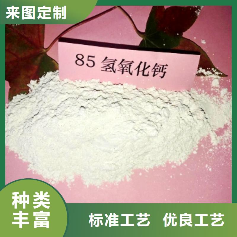 氢氧化钙脱硫剂常年现货